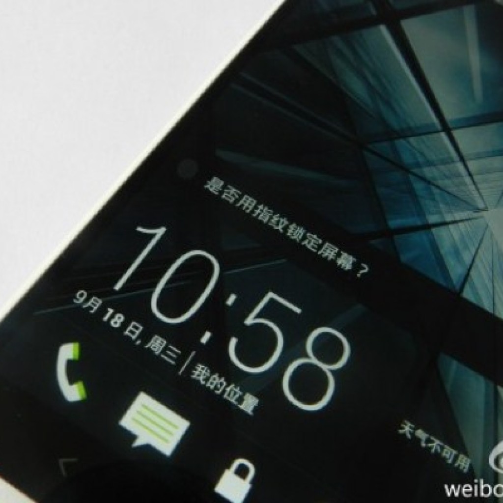 HTC One Max Rumour