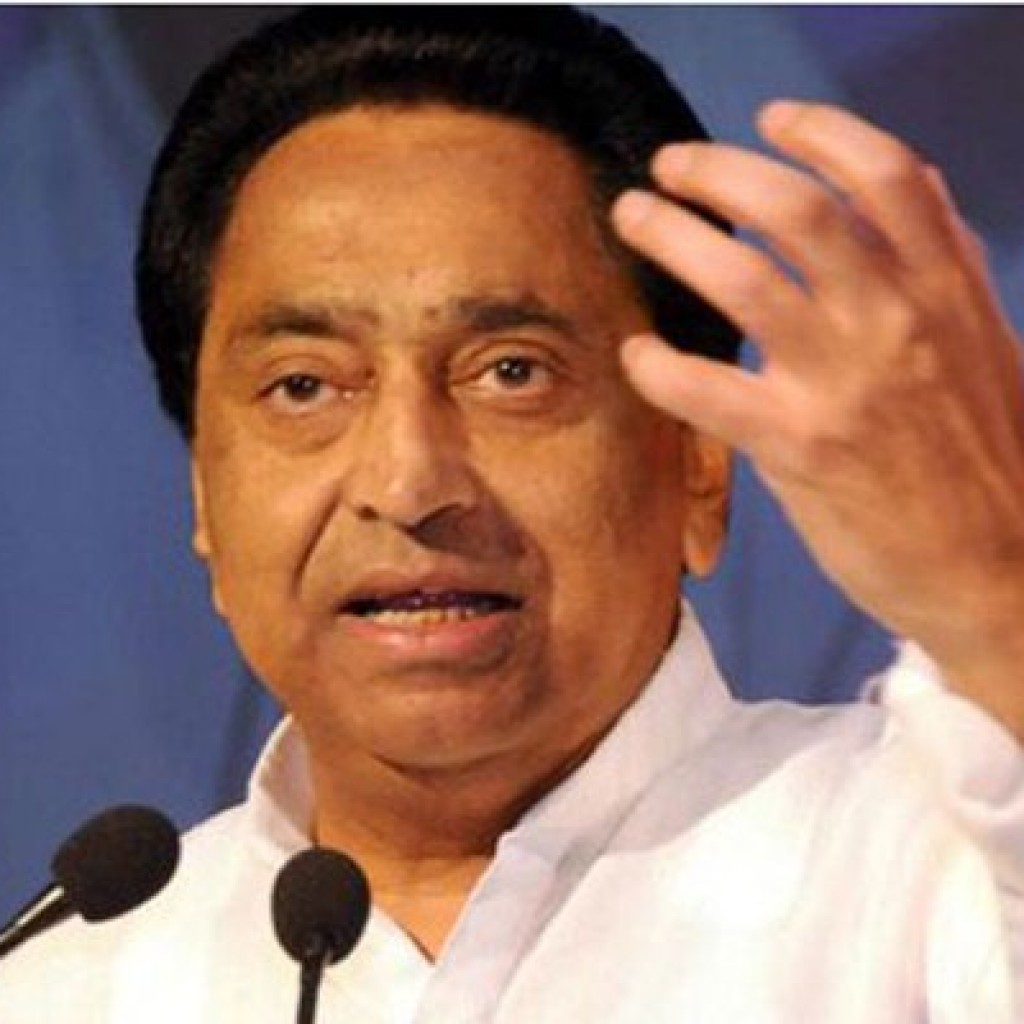 kamal nath