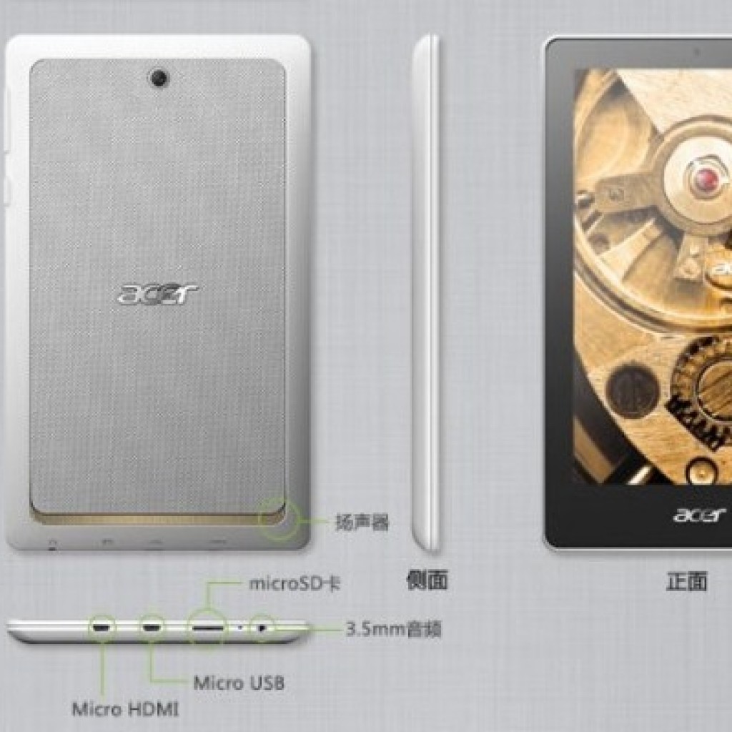 Acer Tab 7