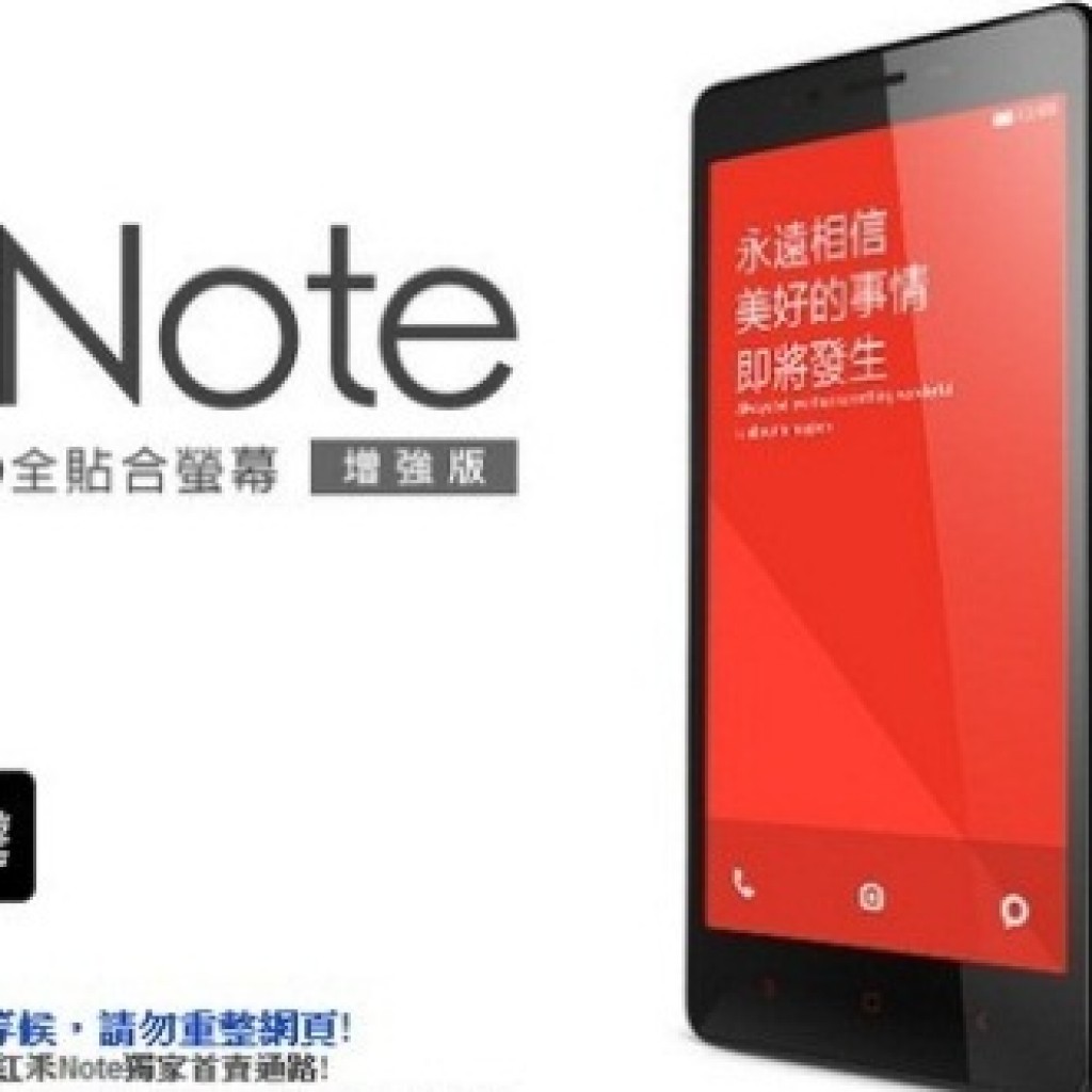 Xiaomi Redmi Note