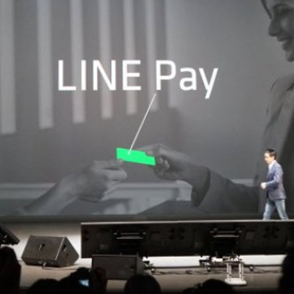 Line Pay