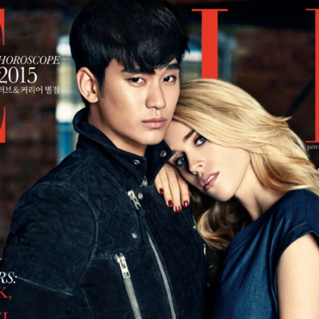 Kim Soo Hyun Majalah Elle