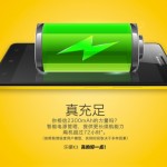 Lenovo K3 Music Lemon 6