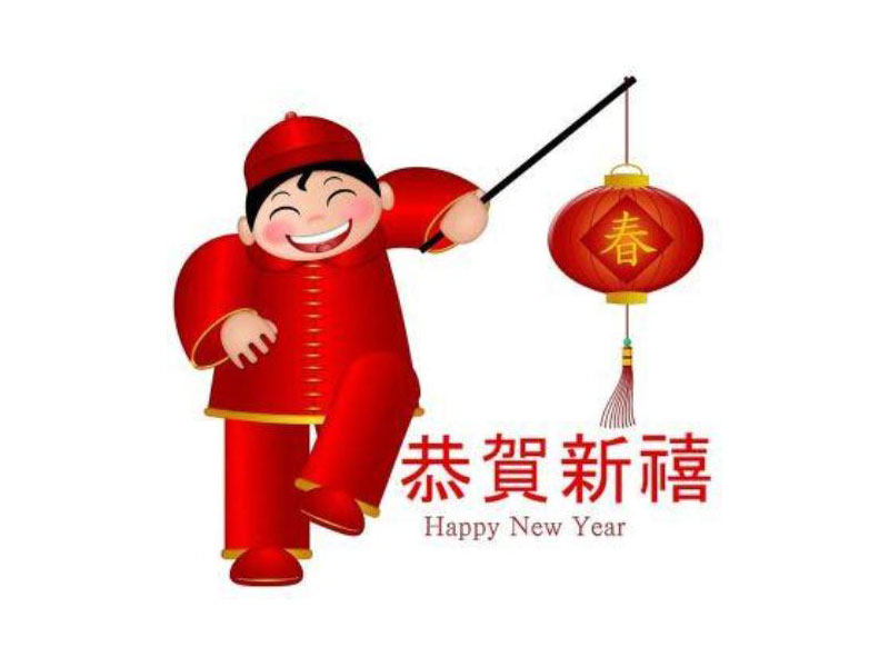 Gambar Ucapan Gong  Xi  Fa  Cai  Tempat Berbagi Gambar