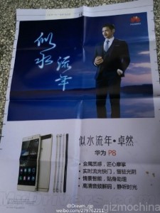 Muncul Dalam Poster, Huawei Ascend P8 Bakal Hadir Premium