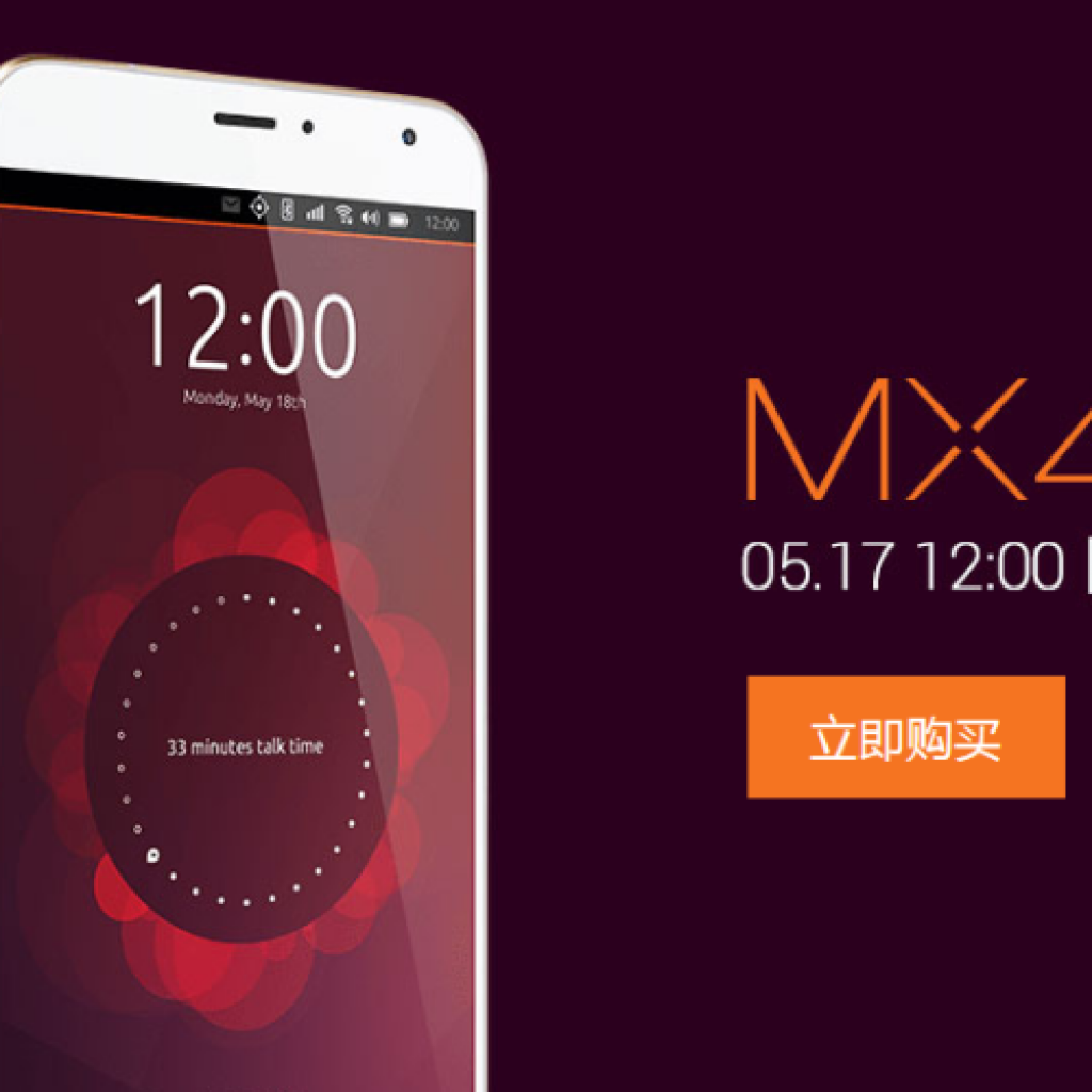 Meizu MX4