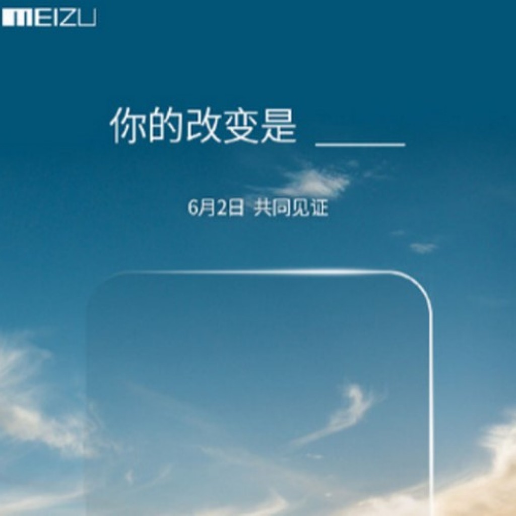 Teaser Meizu