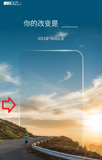 Dikonfirmasi, Meizu M1 Note 2 Siap Meluncur Tanggal 2 Juni Nanti