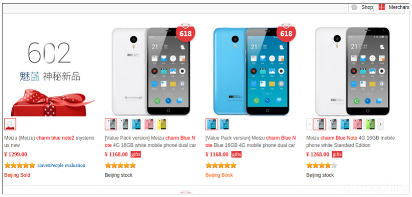 Belum Diumumkan, Meizu M1 Note 2 Sudah Dibanderol Rp2,7 Jutaan di China