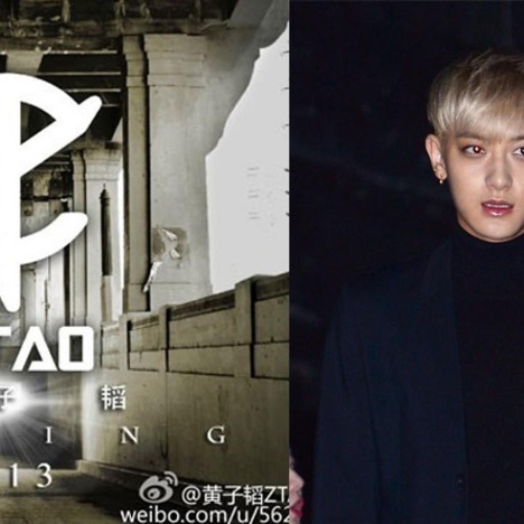 Teaser Z Tao