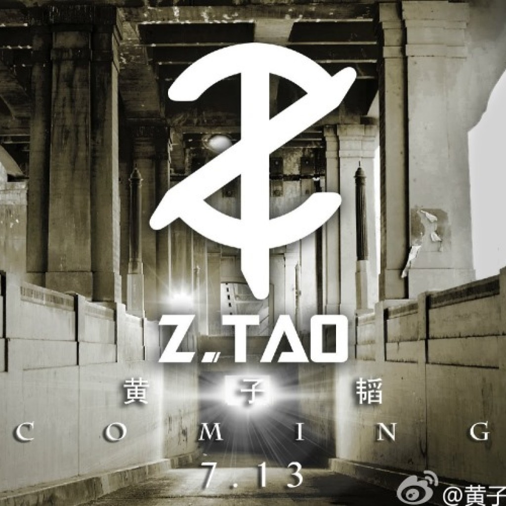 Teaser comeback Tao