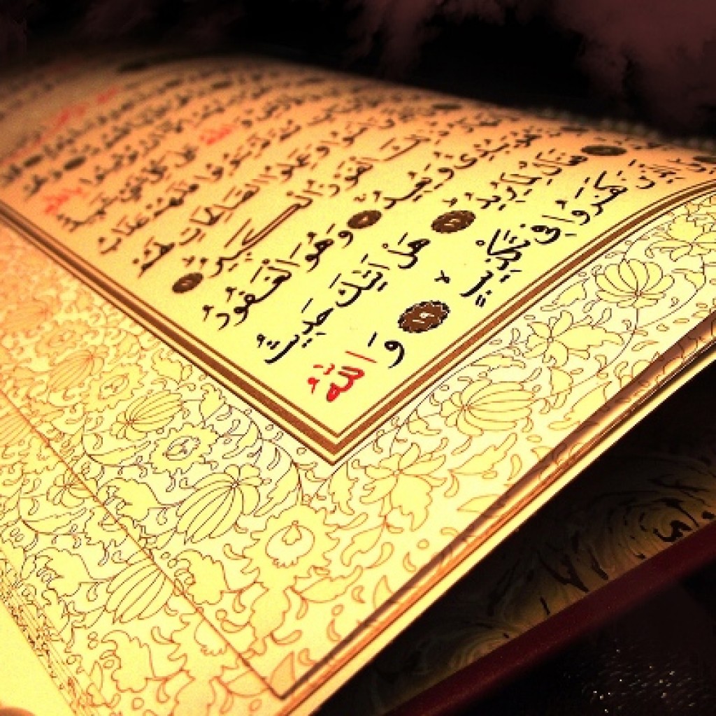 al Quran