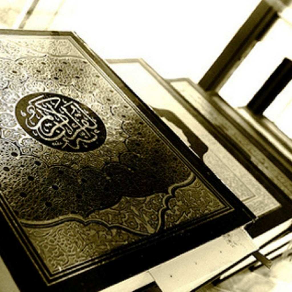 al Quran1