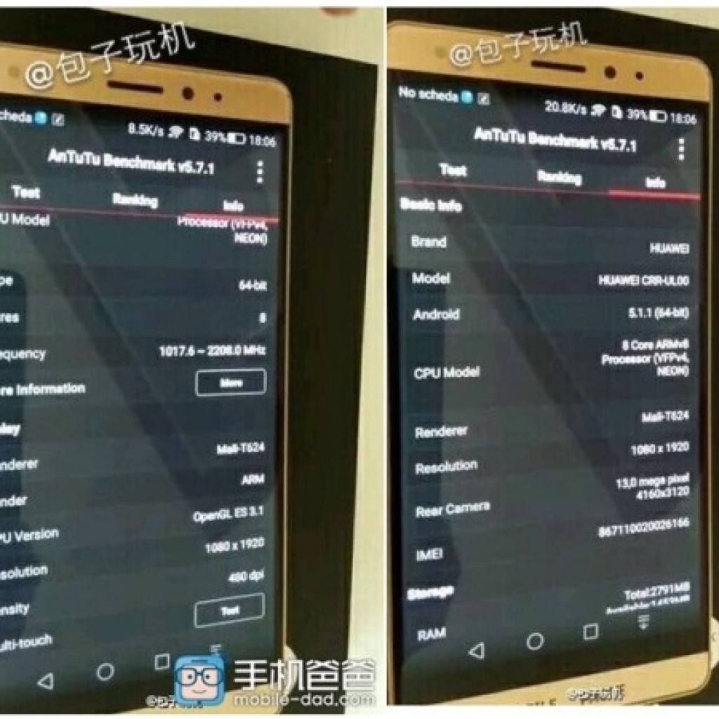 Bocoran Huawei Mate 7 Plus atau Mate 7 Mini