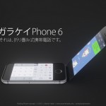 Flip iPhone concept by Martin Hajek19