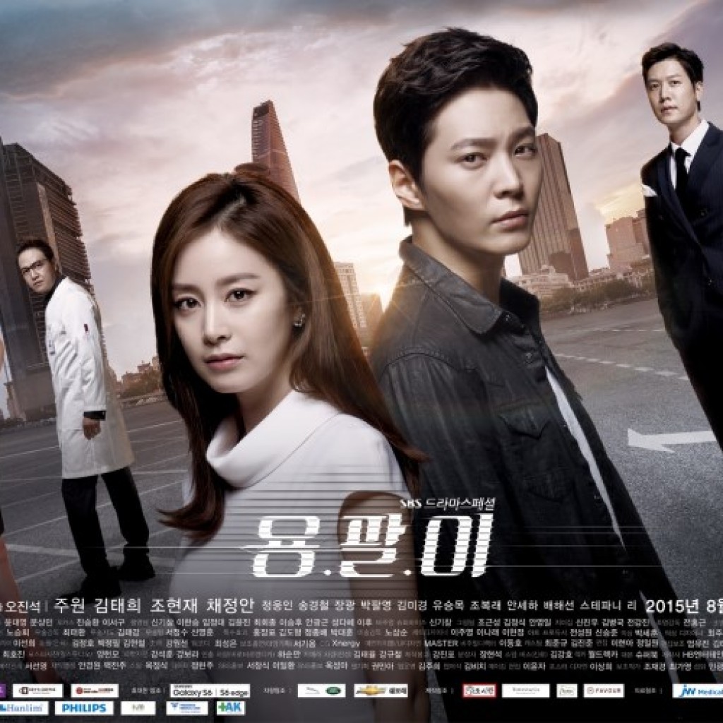 Serial drama Yongpalyi
