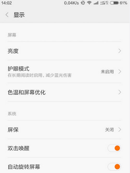 Ini Bocoran Terbaru Fitur Xiaomi Mi 4c