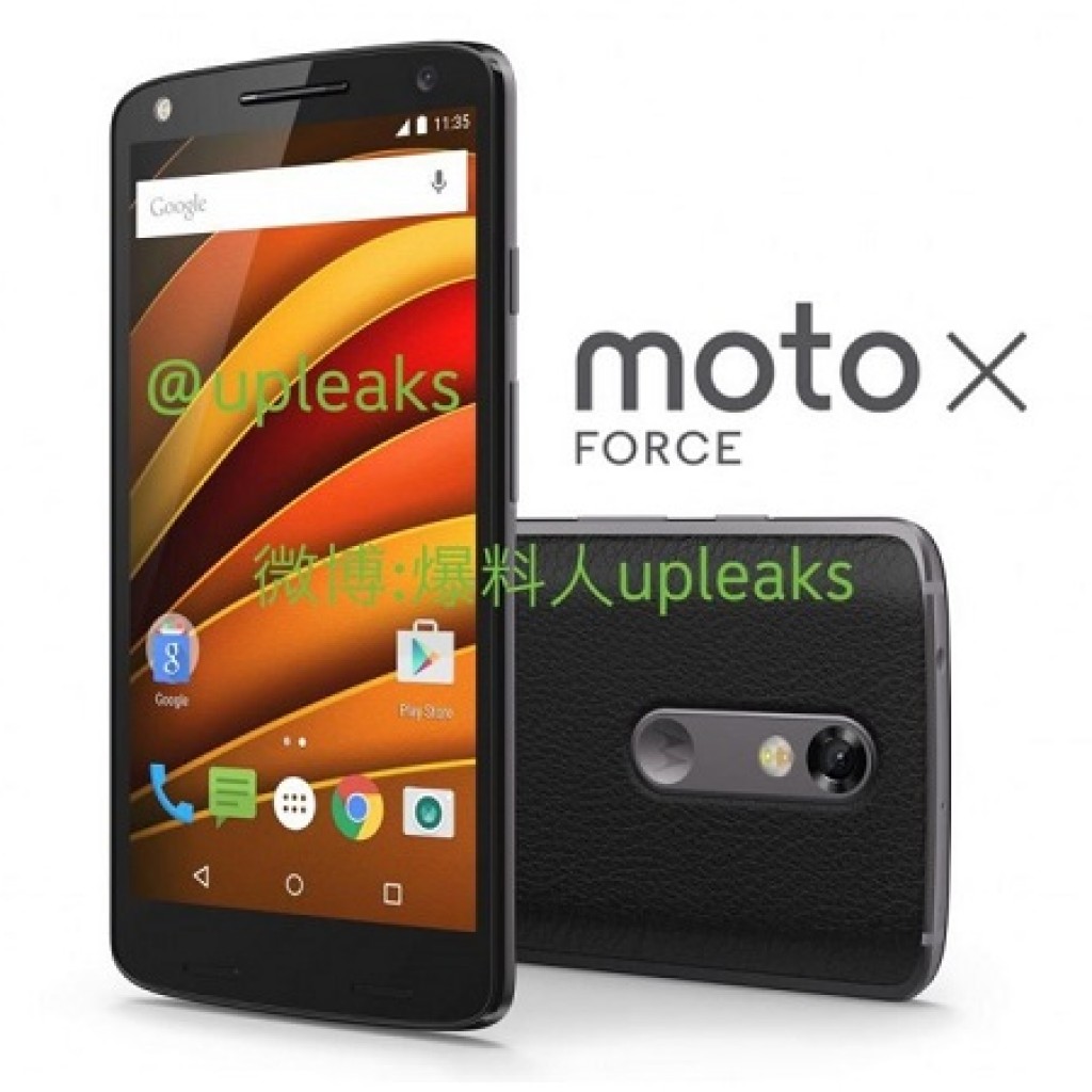 Motorola Moto X Force