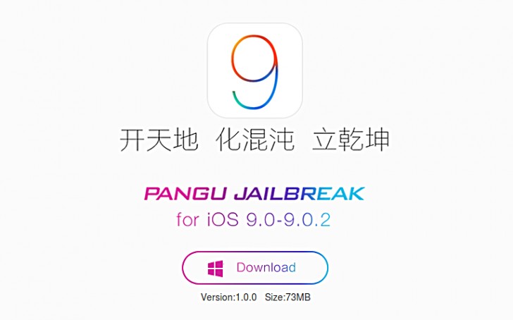 Tool Jailbreak untuk iOS 9 Kini Sudah Tersedia