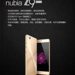 Nubia Z9 Max Elite