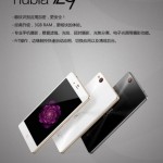 Nubia Z9 Mini Elite