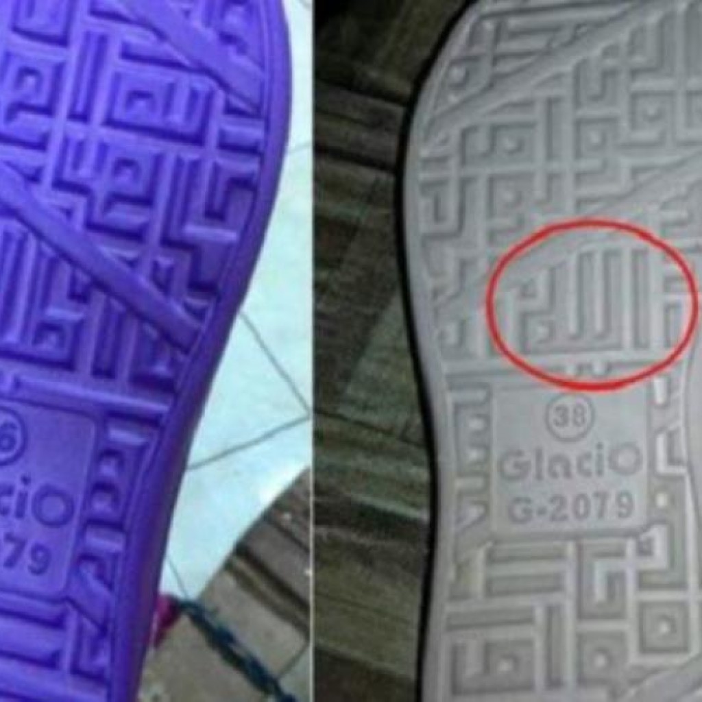 Sandal berlafadz Allah