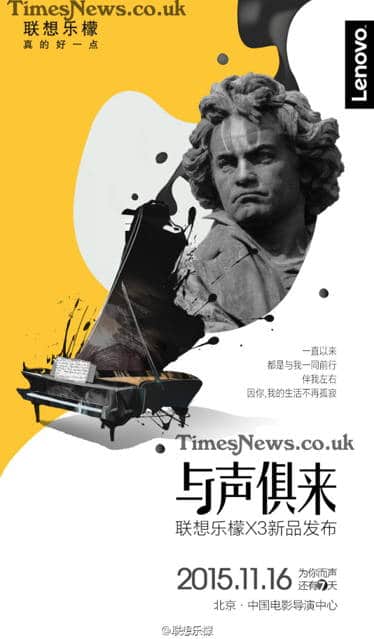 Menurut Teaser, Lenovo Vibe X3 Bakal Meluncurk 16 November