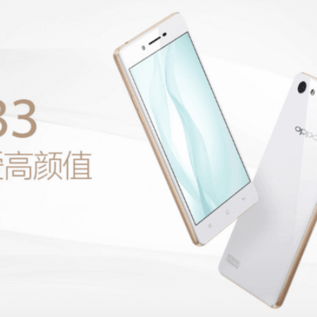 Oppo A33