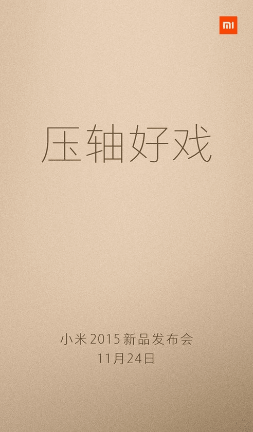 Xiaomi Sebar Undangan, Akankah Mi 5 Diresmikan 25 November Nanti?