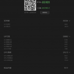 Xiaomi Mi pad 2 AnTuTu