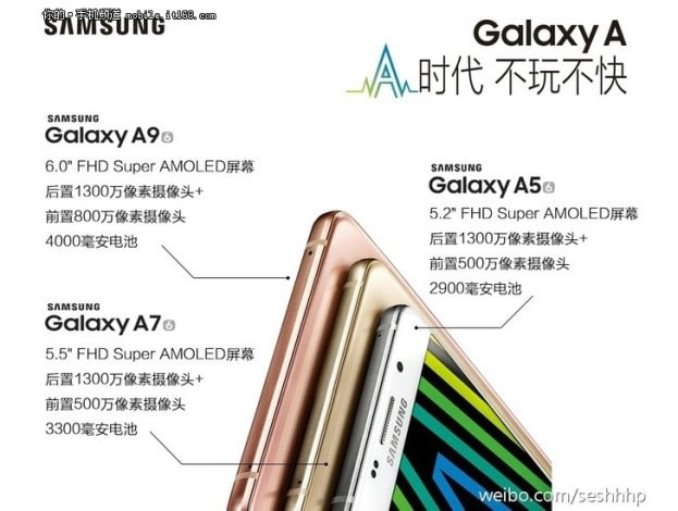 Ini Detail Spesifikasi Samsung Galaxy A9, Prosesor Snapdragon 620 dengan 3GB RAM