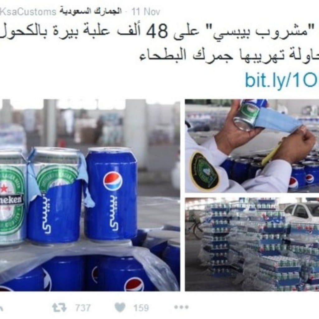 Heineken Nyamar Jadi Pepsi