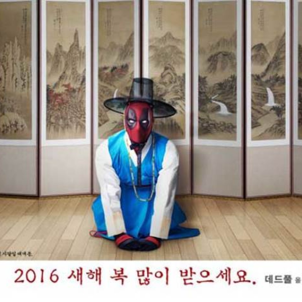 Pakai Hanbok Ala Korea Deadpool Ucapkan Selamat Tahun Baru Imlek