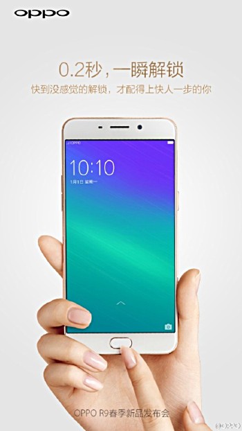 Teaser Oppo R9 Spesifikasi