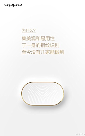 Teaser Oppo R9