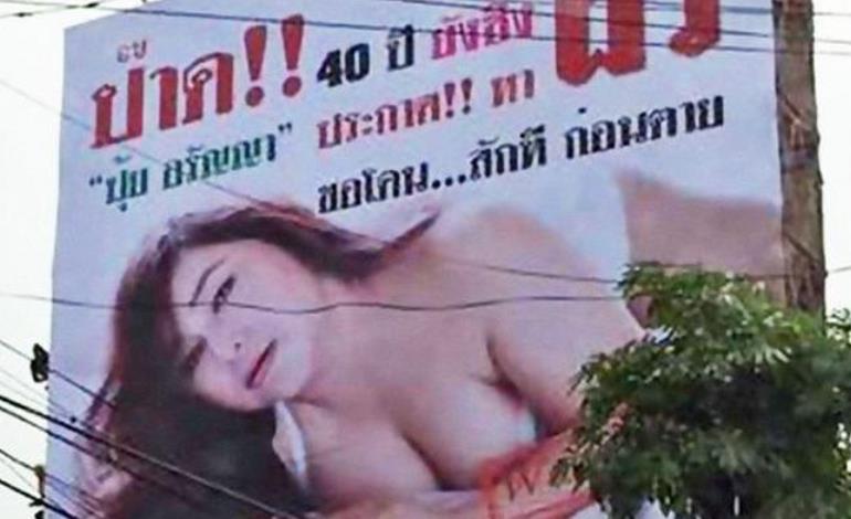 Artis Thailand ini Tawarkan Keperawanannya di Billboard