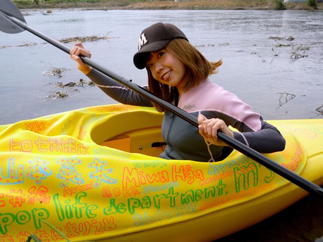 Pengadilan Jepang Bebaskan Seniman Megumi Igarashi Terkait Kasus Perahu Mirip Alat Kelamin Wanita