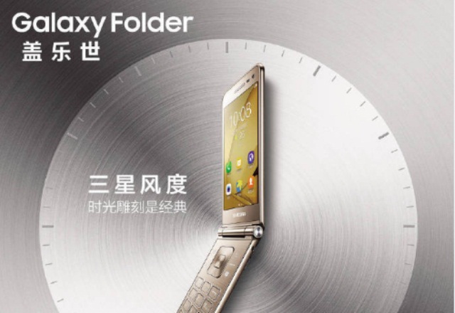 Samsung Galaxy Folder 2 1