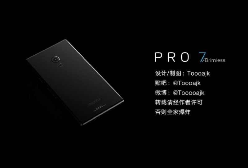 Meizu Pro 7