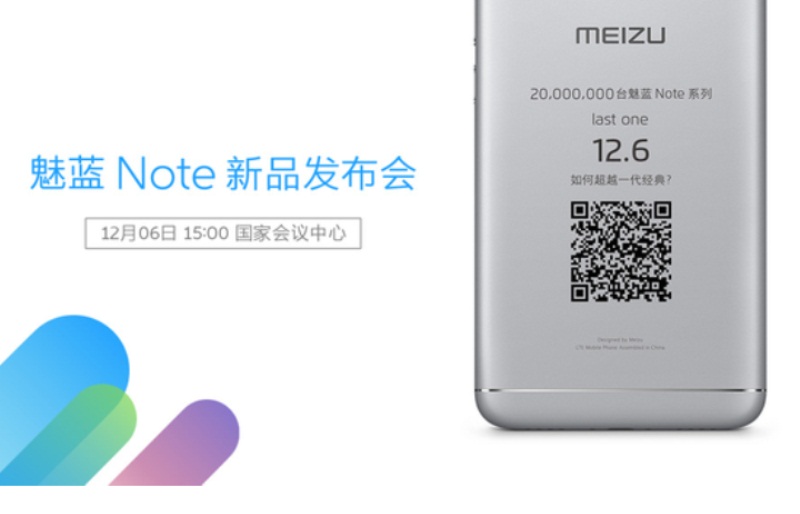 Teaaser Baru Meizu M5 Note