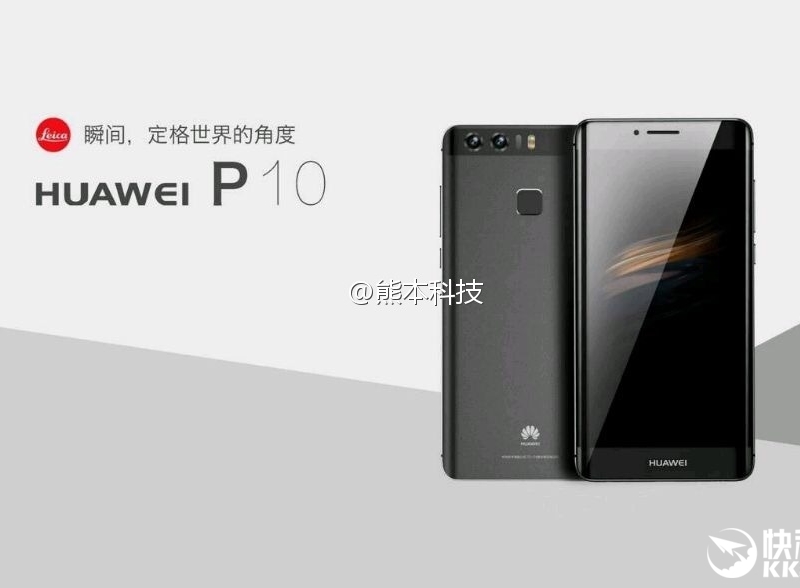 Gambar Huawei P10 Plus