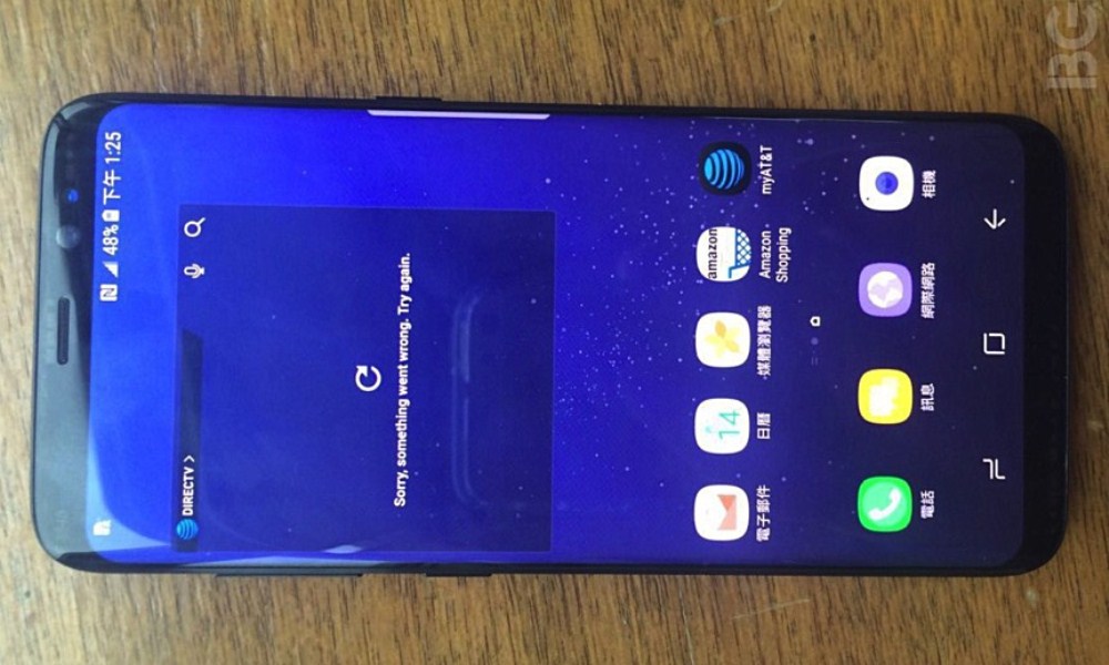 Samsung Galaxy S8 BGR