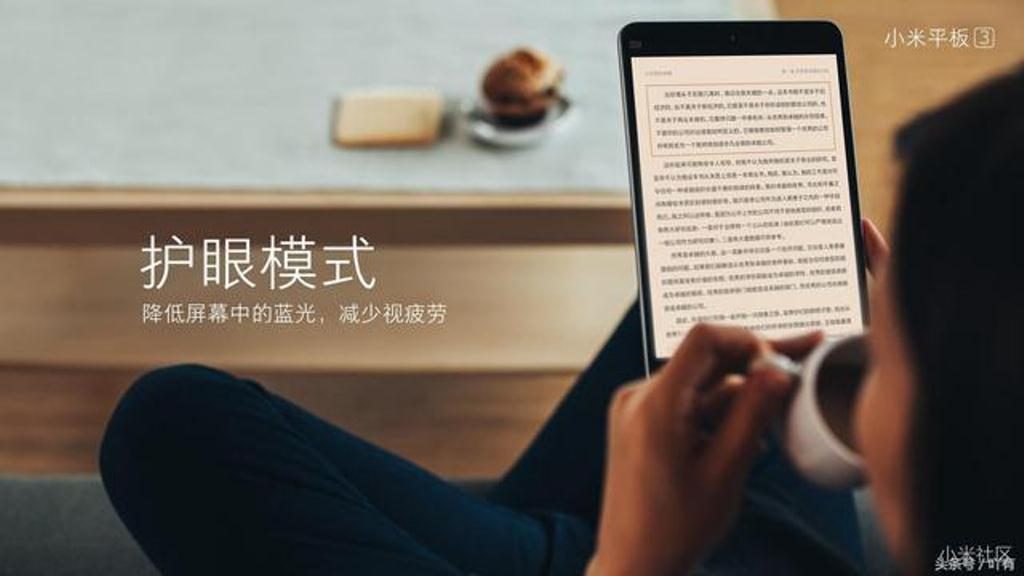 Xiaomi Mi Pad 3