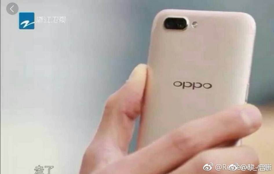 Oppo R11