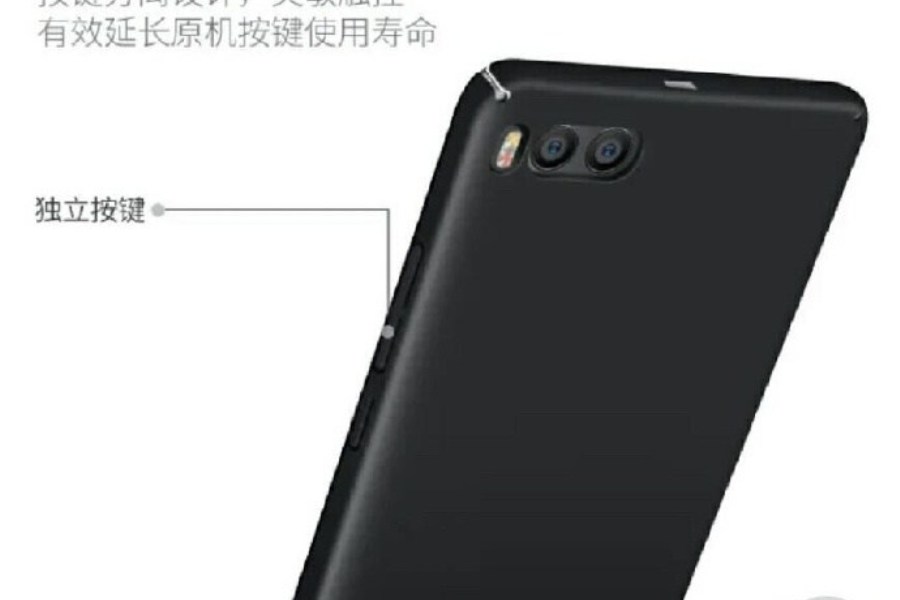 Xiaomi Mi6 3