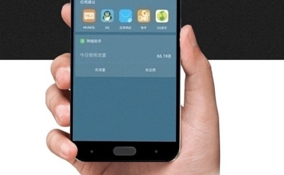 Xiaomi Mi6 Home