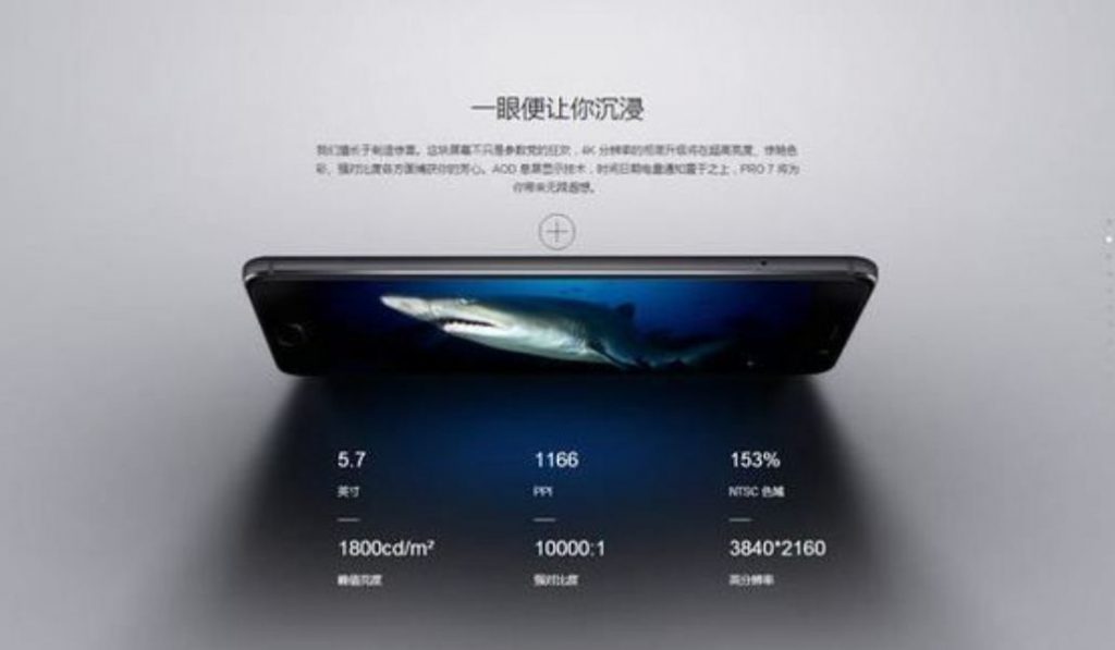 Meizu Pro 7