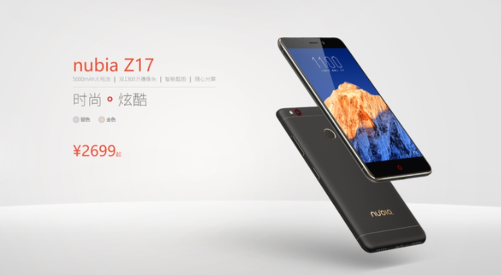 Nubia Z17