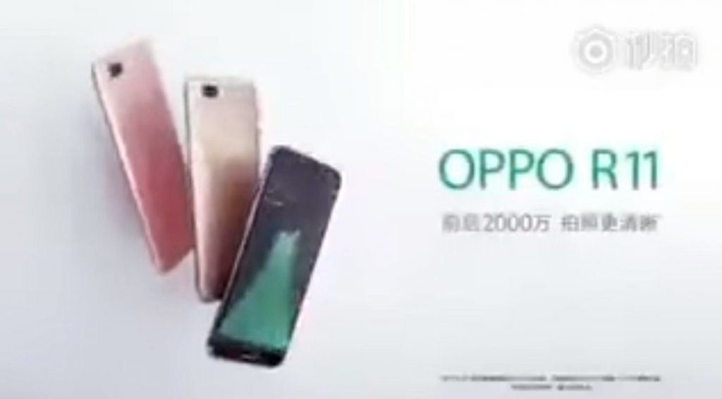 Oppo R11