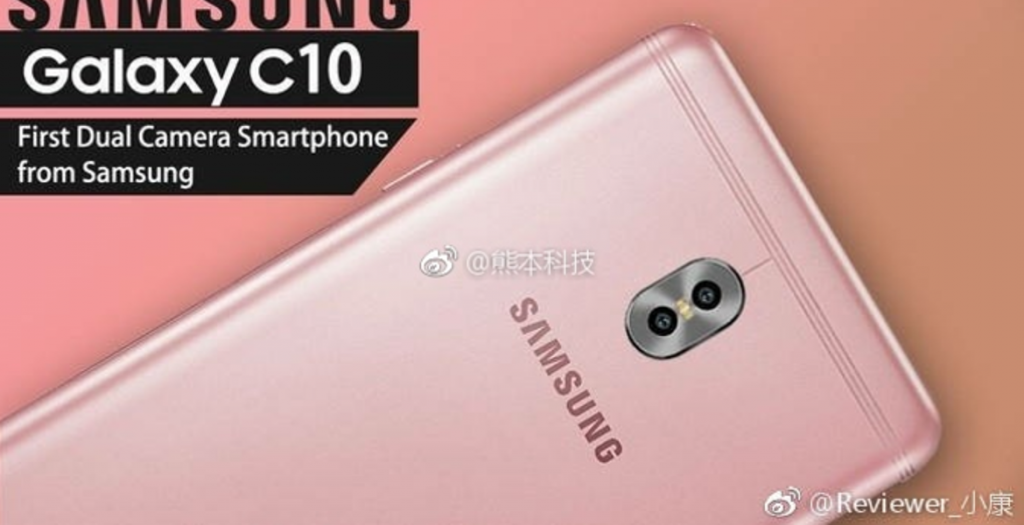 Samsung Galaxy C10